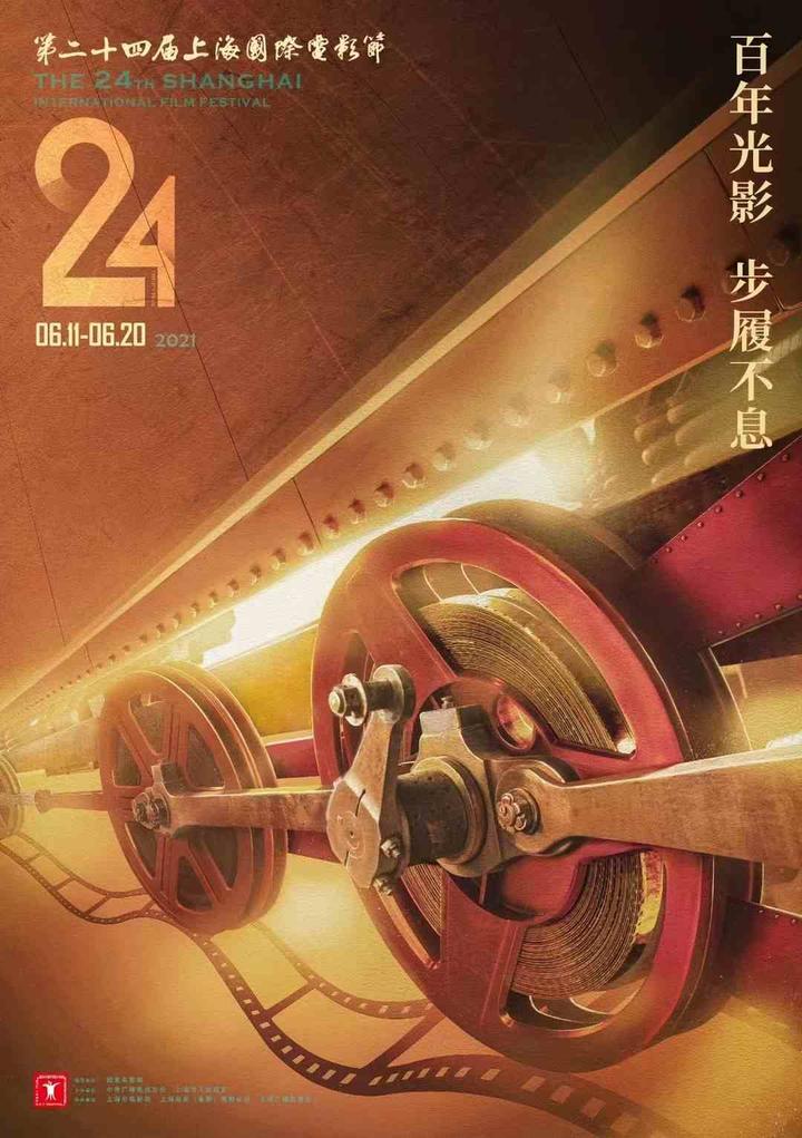 大连出品影片《红尖尖》亮相第二十四届上海国际电影节中外媒体争相广泛热评堪称中国儿童社会电影典范之作