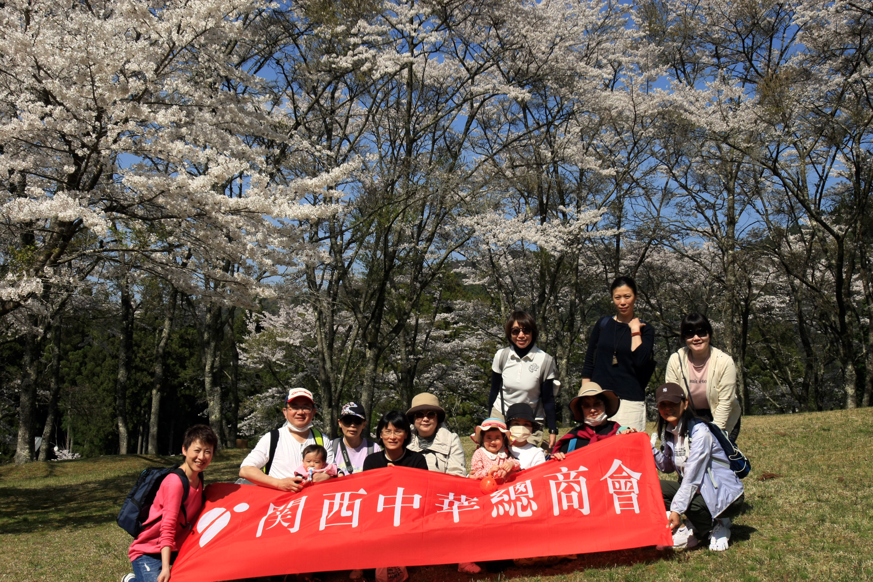関西中华总商会举办春季郊游活动