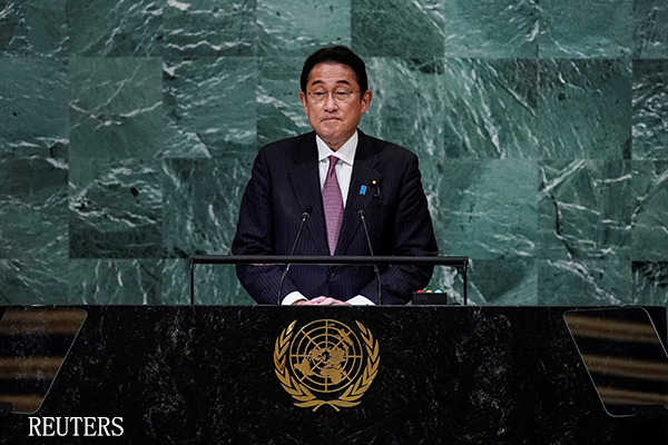 岸田文雄联大演讲，称“联合国的信任正陷入危机”