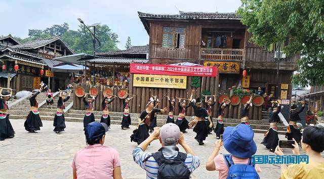 贵州从江县岜沙苗寨庆祝第十三个“中国旅游日”