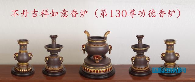 中国传统工艺美术大师曹安祥向不丹金刚座释迦牟尼寺庙捐赠紫砂香炉