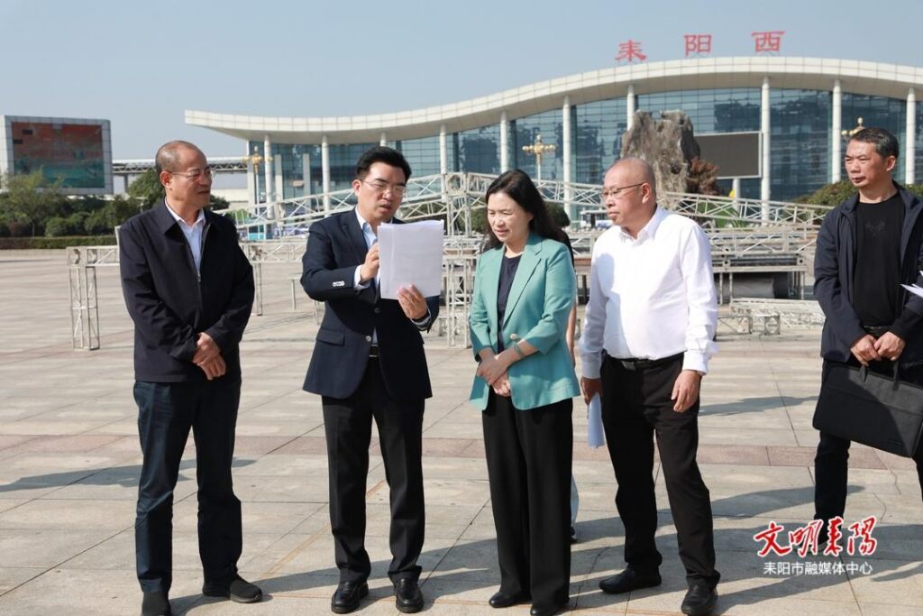 第二届衡阳旅游发展大会将于11月4日在耒阳召开