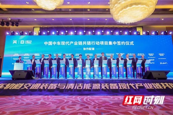 湖南株洲：签约49批次 中国中车携手链上合作伙伴加速产业链高质量发展