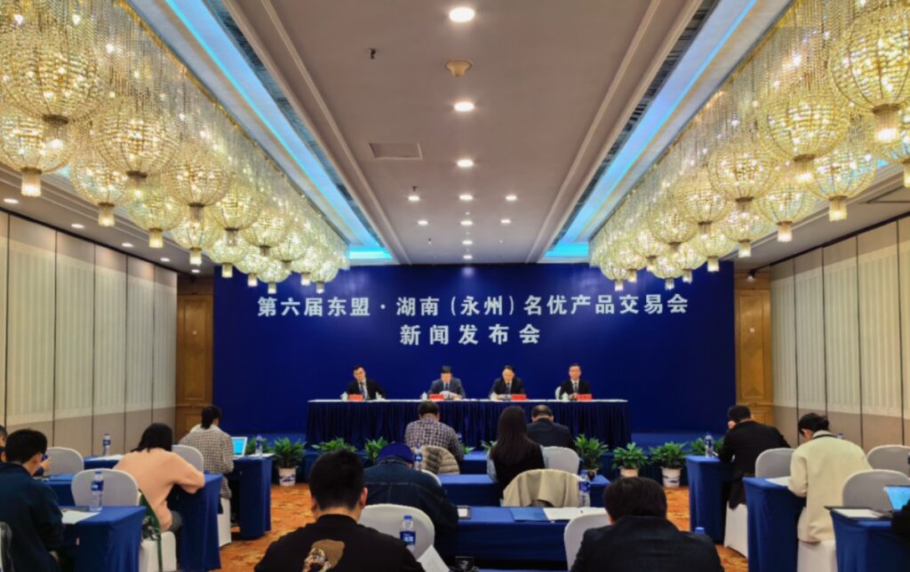 第六届东盟·湖南名优产品交易会将于12月在永州举行