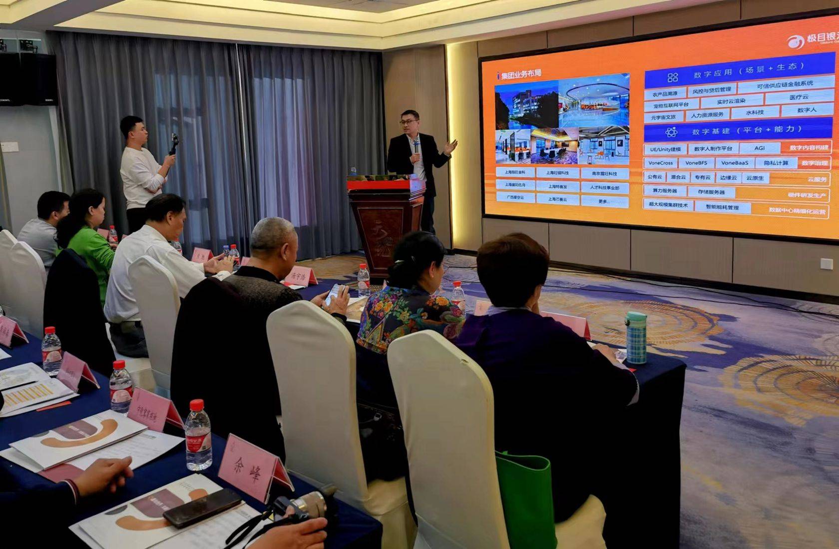 沪明合作科技赋能 开启三明革命苏区文旅产业转型升级的智慧法门
