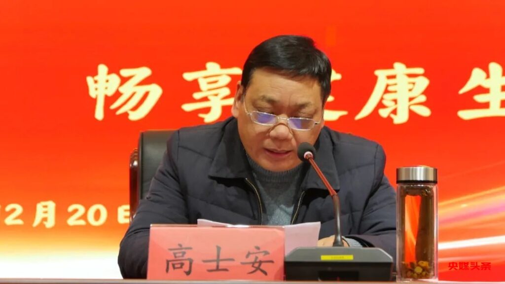 河南叶县2023年第一届中医药文化膏方节盛大开幕